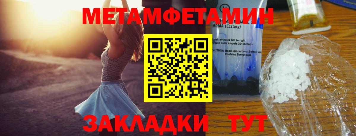 АМФ VHQ Вязники