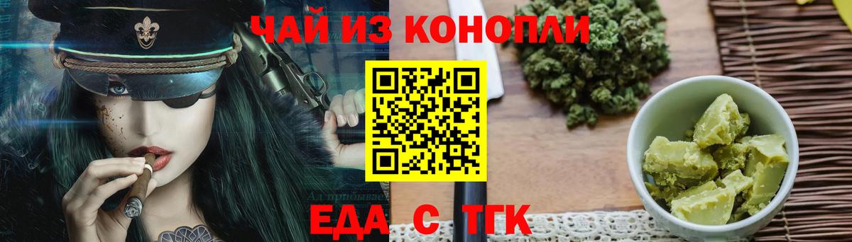 Вязники  Canna-Cookies конопля  Вход с VPN 