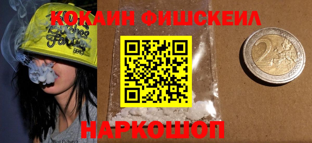 МАРИХУАНА  Вход с VPN  Меф МЯУ МЯУ кристаллы  Вязники  ГАШ  COCAIN 