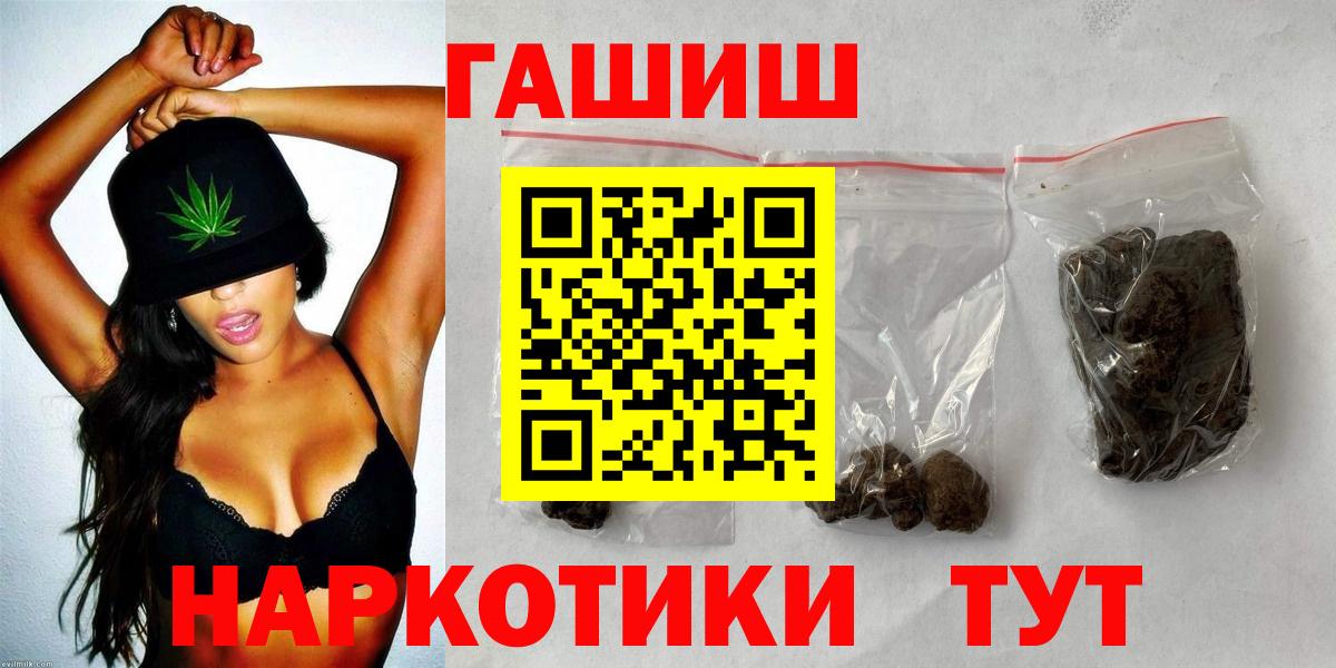 Гашиш гарик  ГАШИШ  где купить   Вход с VPN  Вязники 
