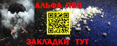 гашишное масло Гусь-Хрустальный