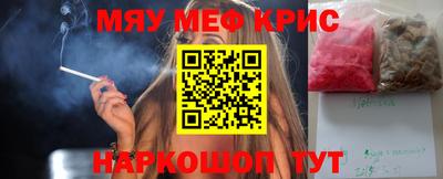 гашишное масло Гусь-Хрустальный