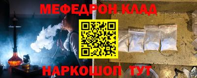 мдма Гусиноозёрск