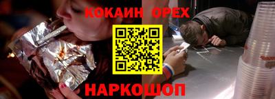 гашишное масло Гусь-Хрустальный
