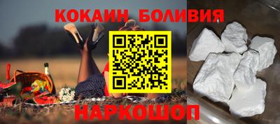 мдма Гусиноозёрск