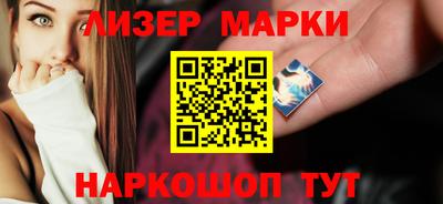 гашишное масло Гусь-Хрустальный