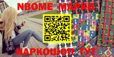 мдма Гусиноозёрск