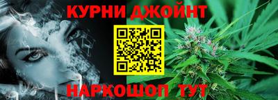 гашишное масло Гусь-Хрустальный