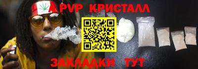 гашишное масло Гусь-Хрустальный