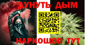 гашишное масло Гусь-Хрустальный