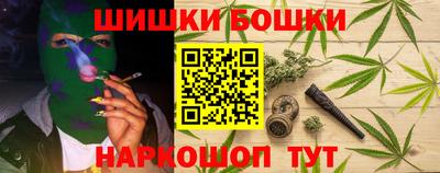 гашишное масло Гусь-Хрустальный