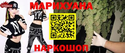 гашишное масло Гусь-Хрустальный