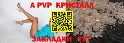 гашишное масло Гусь-Хрустальный