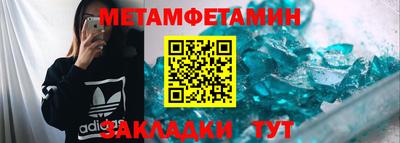 мдма Гусиноозёрск