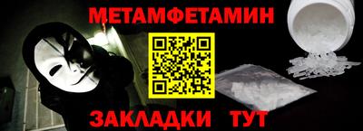 гашишное масло Гусь-Хрустальный