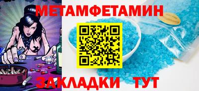 мдма Гусиноозёрск
