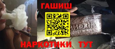 мдма Гусиноозёрск