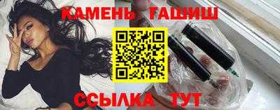 мдма Гусиноозёрск