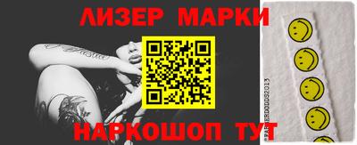 мдма Гусиноозёрск