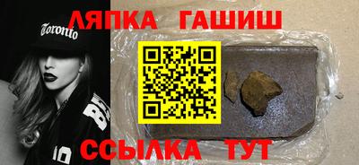 гашишное масло Гусь-Хрустальный