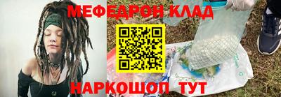 мдма Гусиноозёрск