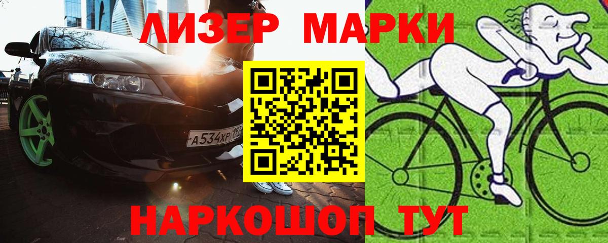 ЛСД экстази  Лсд 25 экстази кислота  Вход с VPN  Вязники 