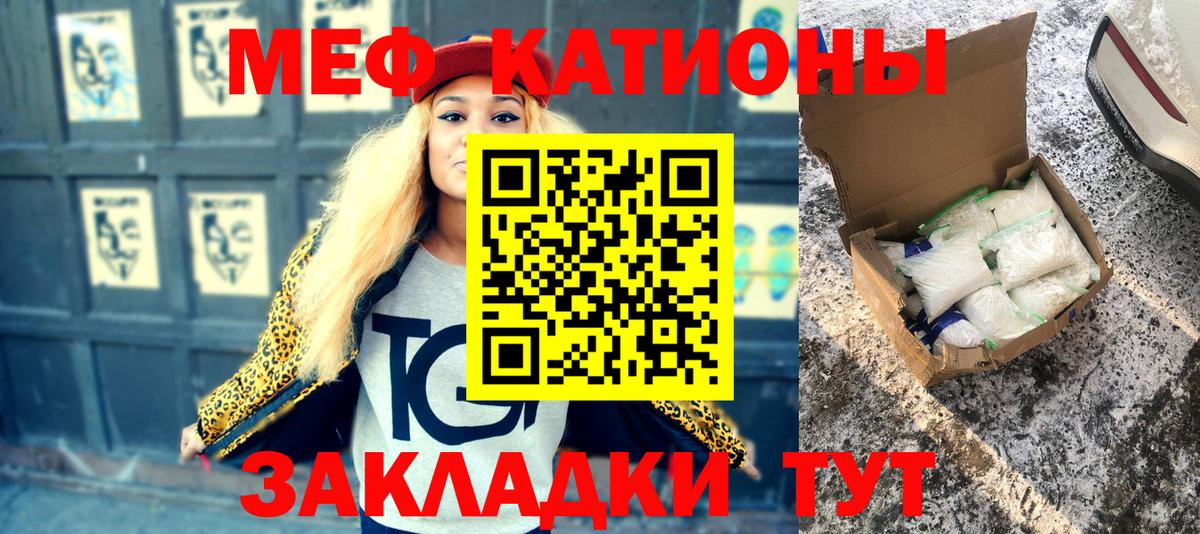МЕФ мука Вязники