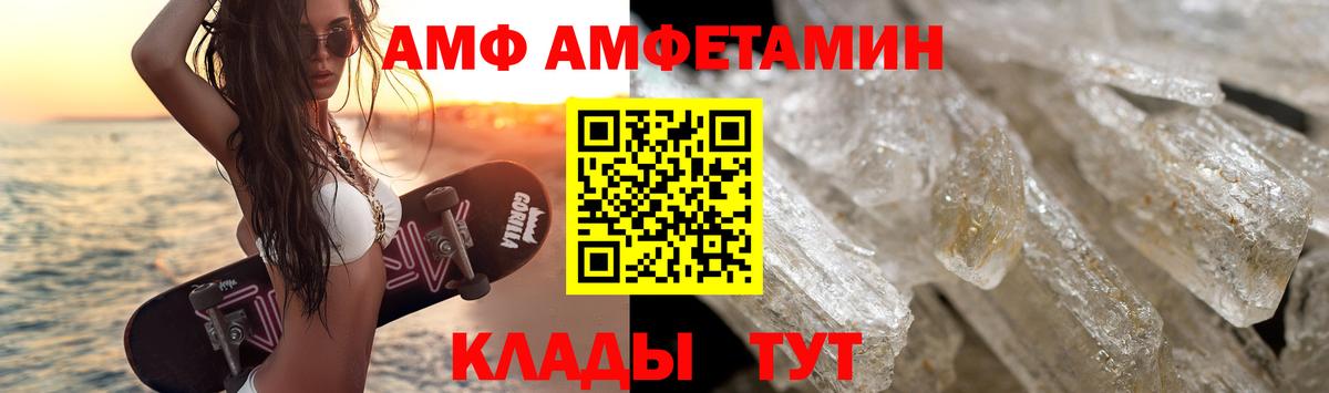 Первитин витя  Вход с VPN  Вязники  Первитин витя 