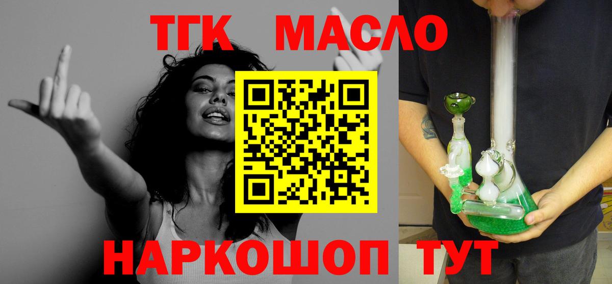 Вязники  Дистиллят ТГК вейп  где можно купить наркотик  Вход с VPN 