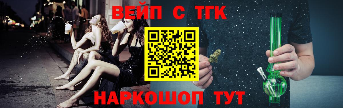 Дистиллят ТГК концентрат Вязники