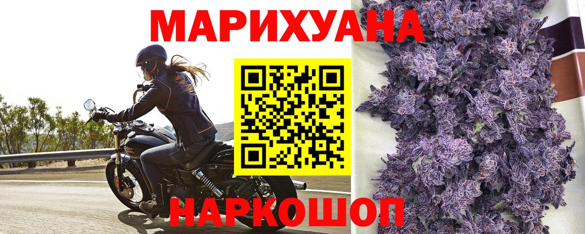 Канабис сатива  Вход с VPN  Бошки марихуана AK-47  МАРИХУАНА Bruce Banner  Вязники 