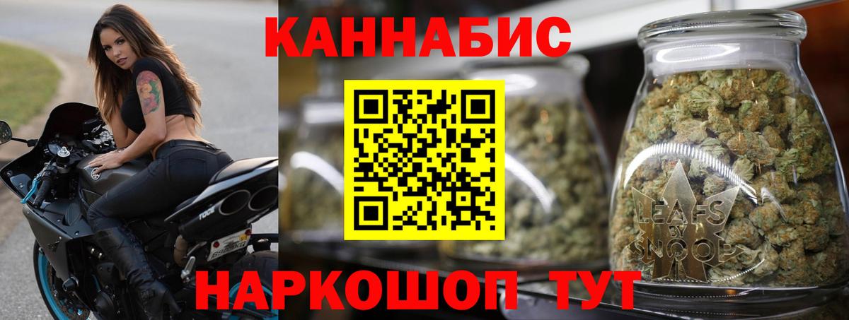 Шишки марихуана SATIVA & INDICA Вязники